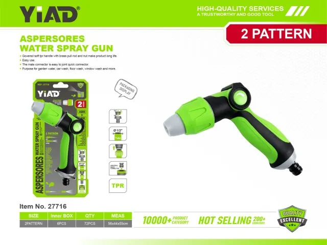 WATER SPRAY GUN 27716