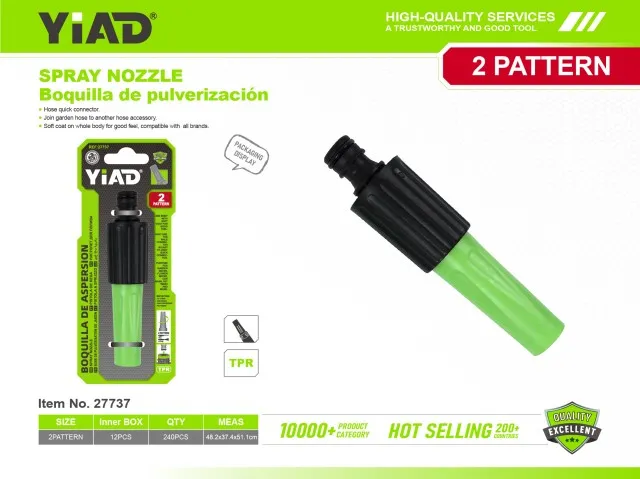 SPRAY NOZZLE 27737