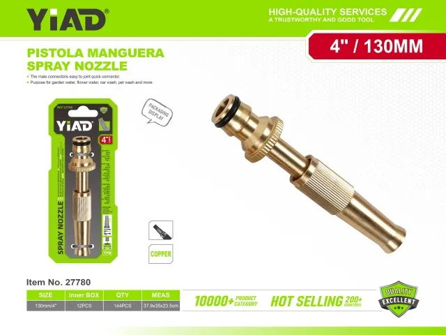 SPRAY NOZZLE 27780