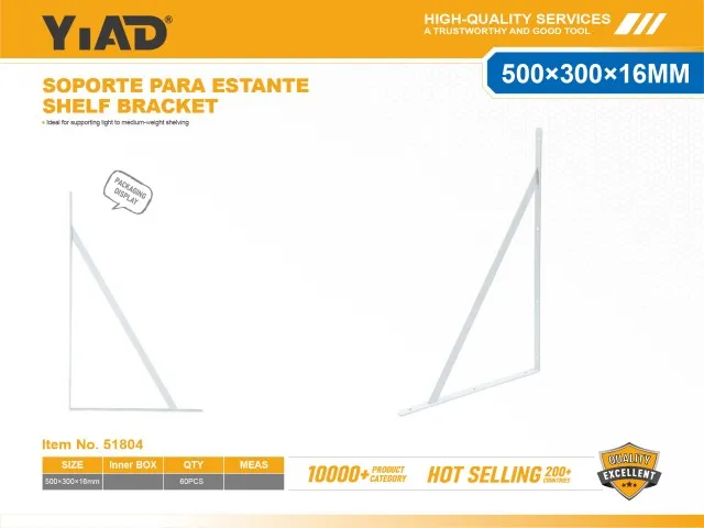 SHELF BRACKET 51804