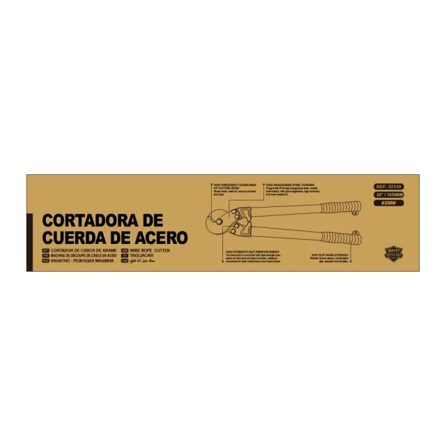 Wire Rope  Cutter 57312